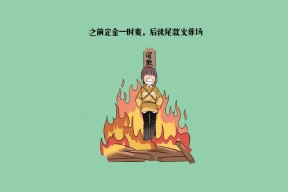 乐鱼体育网页登录-新加坡队赛制解读：如何在混合团体赛中突破自我局限，新加坡国际比赛