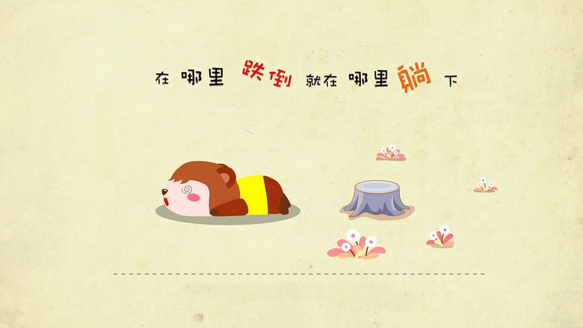 “四川省体育馆：拳击赛上的生死对决”